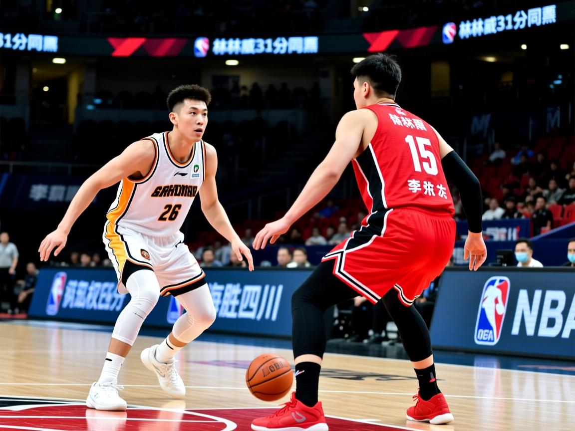 林崴31分同曦不敌广东 李弘权26分上海胜四川 第2张